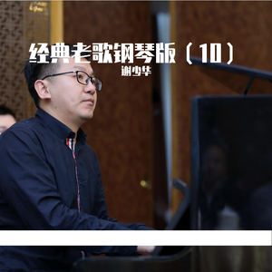 波多野结衣高潮了6次
